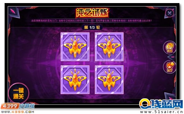 六界諸王之來襲 賽爾號混沌界王超進化