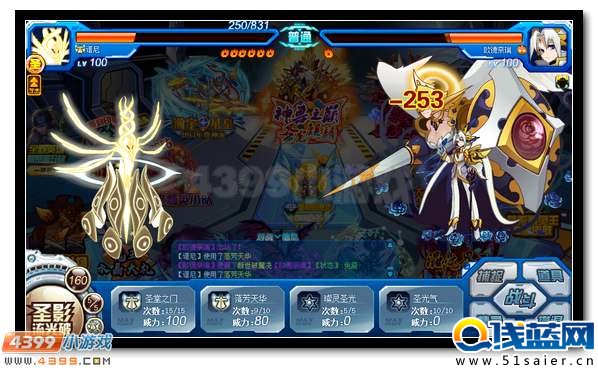 賽爾號無燼魂王 第三位魂王即將登場