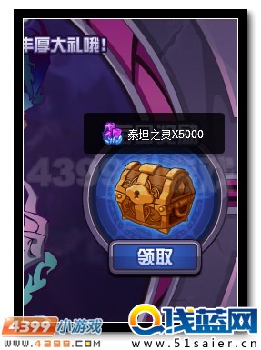 賽爾號無燼魂王 第三位魂王即將登場