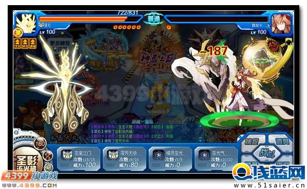 賽爾號無燼魂王 第三位魂王即將登場