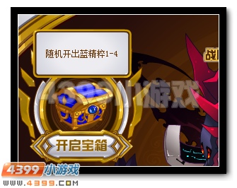 賽爾號精靈王刻印全民放送