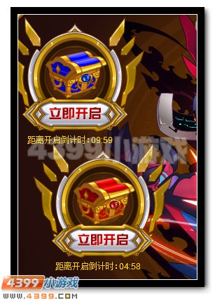 賽爾號精靈王刻印全民放送