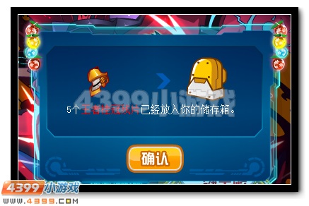 賽爾號精靈王刻印全民放送