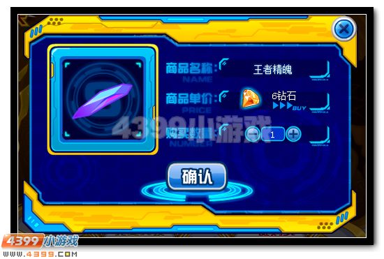 賽爾號精靈王刻印全民放送
