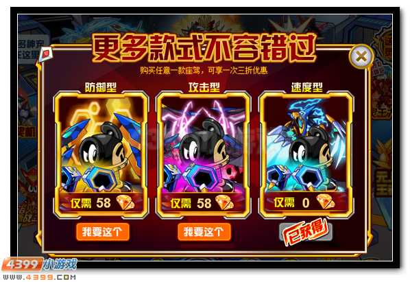 賽爾號精靈王禮包最終彈 終極福利登場