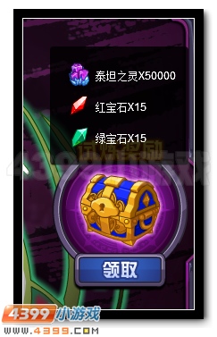 賽爾號天道魂帝即將來襲