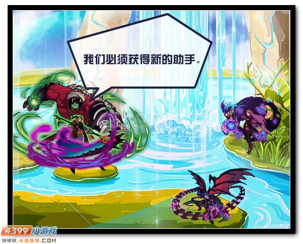 賽爾號天道魂帝即將來襲