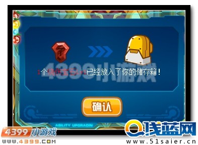 賽爾號(hào)永恒之榮耀 精靈王全新稱號(hào)開啟