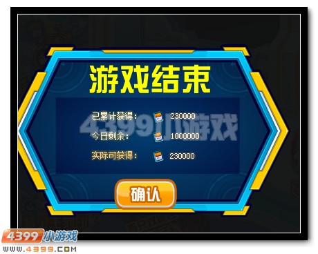 賽爾號百萬經驗、賽爾豆大放送