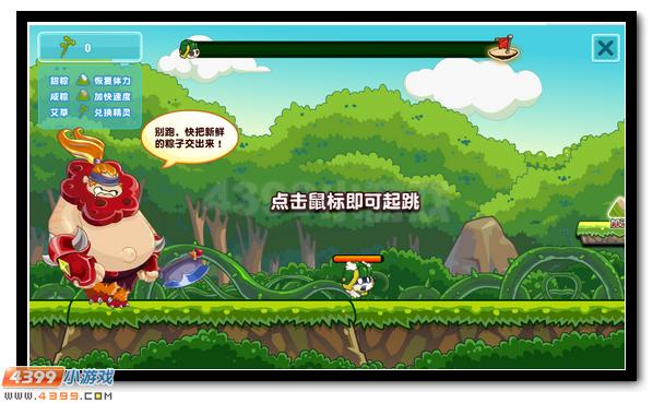 賽爾號(hào)進(jìn)入游戲