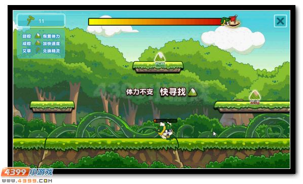 賽爾號(hào)體力不支