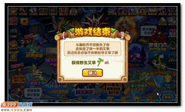 賽爾號(hào)距離太近被抓