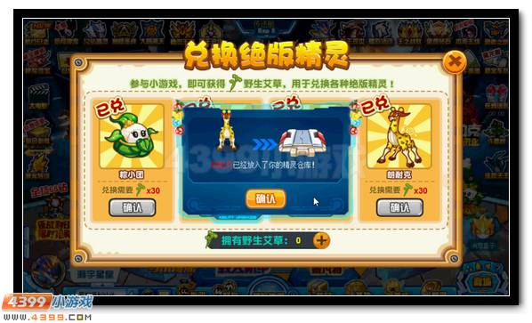 賽爾號(hào)朗耐克