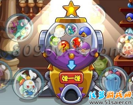 洛克王國稀有絕版寵物