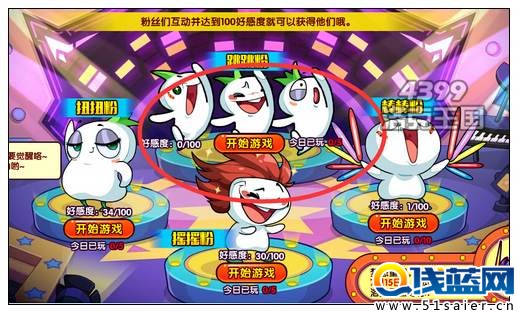 洛克王國(guó)跳跳粉怎么得