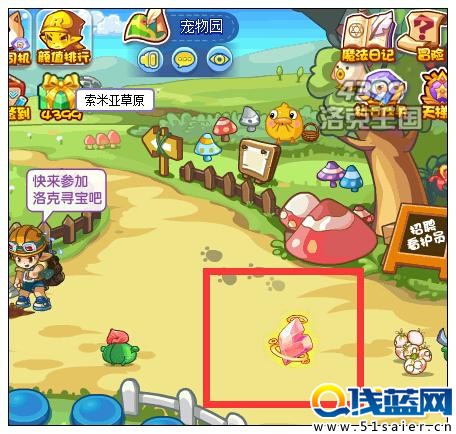 洛克王國希望之影 兌換希望寶寶
