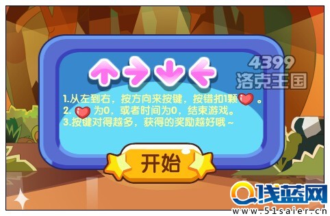 洛克王國(guó)迪莫全球國(guó)際后援會(huì)之跳跳粉