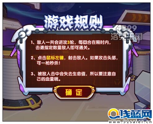 洛克王國機械蘿莉怎么得? 在哪抓?