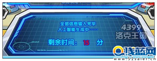 洛克王國智能寶寶怎么得? 