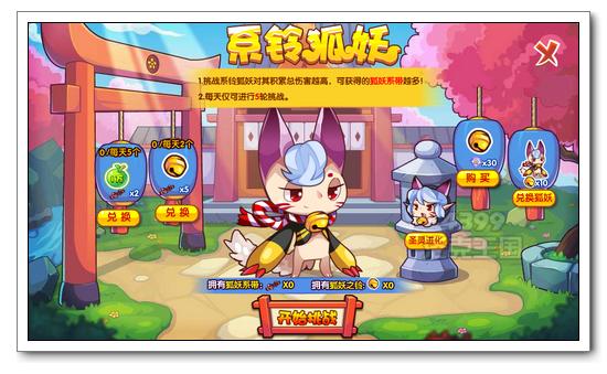 洛克王國全新覺醒寵 處女宮登場