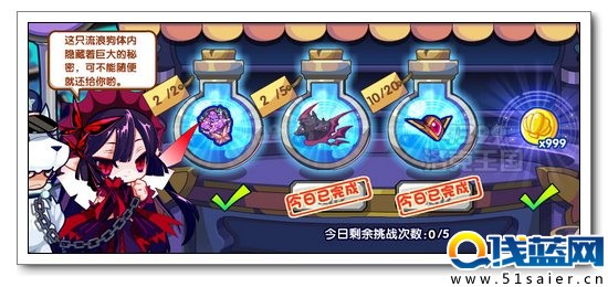 洛克王國狗急跳墻