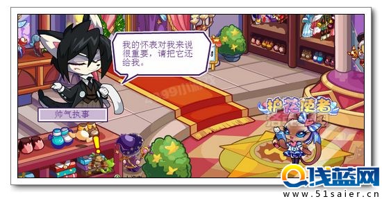 洛克王國護花使者 得文藝委員酥酥