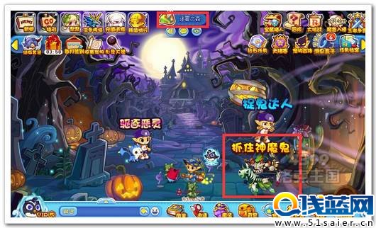 洛克王國神魔鬼活動地點