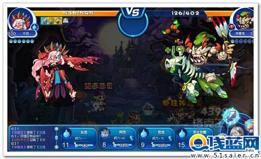洛克王國打敗神魔鬼活動