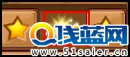 洛克王國呆小路怎么得 2012年9月7日版