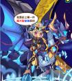 洛克王國11月13日更新 全新覺醒寵物“武藏”