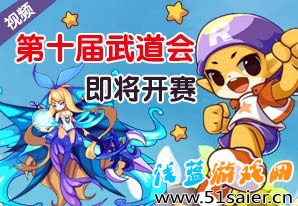 4399洛克王國家族戰(zhàn)隊