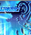 奧奇傳說1月22日預告