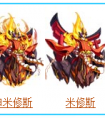 奧奇傳說3月18日預告火神與寒冰騎士超神