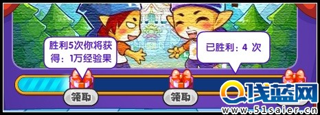 洛克王國洛克猜拳賽
