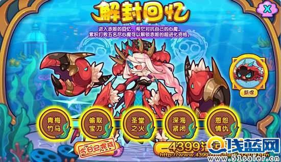 解封回憶