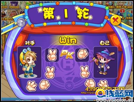 洛克王國洛克猜拳賽