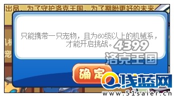 洛克王國守望先驅機械鸚鵡螺