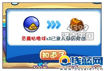 洛克王國一起挖水渠 得豐厚經(jīng)驗(yàn)