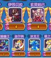 洛克王國7.1活動匯總  六周年神寵回歸投票開啟