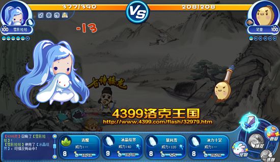 洛克王國古詩接龍 得經驗獎勵