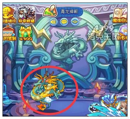 洛克王國排憂解難 領取憂郁寶寶
