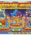 洛克王國7月15日預告 六周年慶活動預告