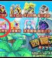 西普大陸絕版神寵怎么抽   雅典娜回歸