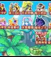 西普大陸夏日戰神杯  夏日戰神杯怎么玩