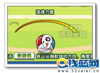 洛克王國影子射手
