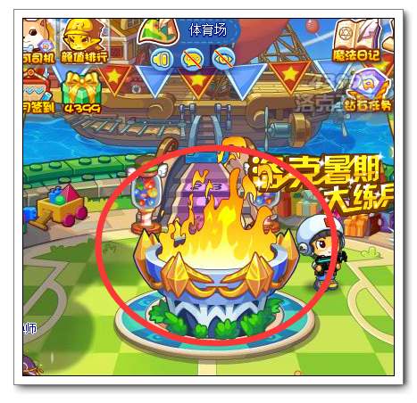 洛克王國傳遞圣火 得新炫裝部件火炬