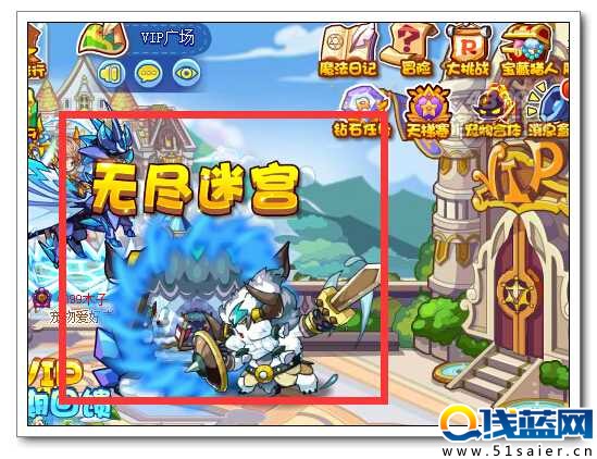 洛克王國無盡迷宮之冰島