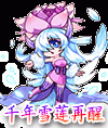洛克王國暗黑囚籠之千年雪蓮再次醒來