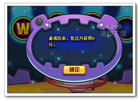 洛克王國舞動體操 得體操豬