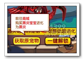PS：每天5次挑戰次數